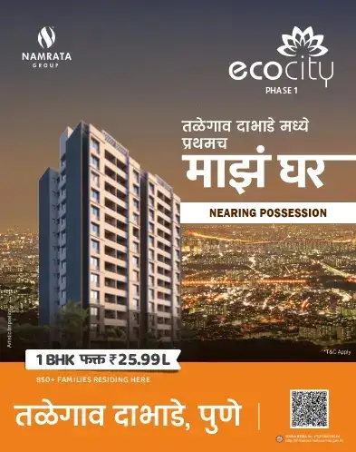 eco-city