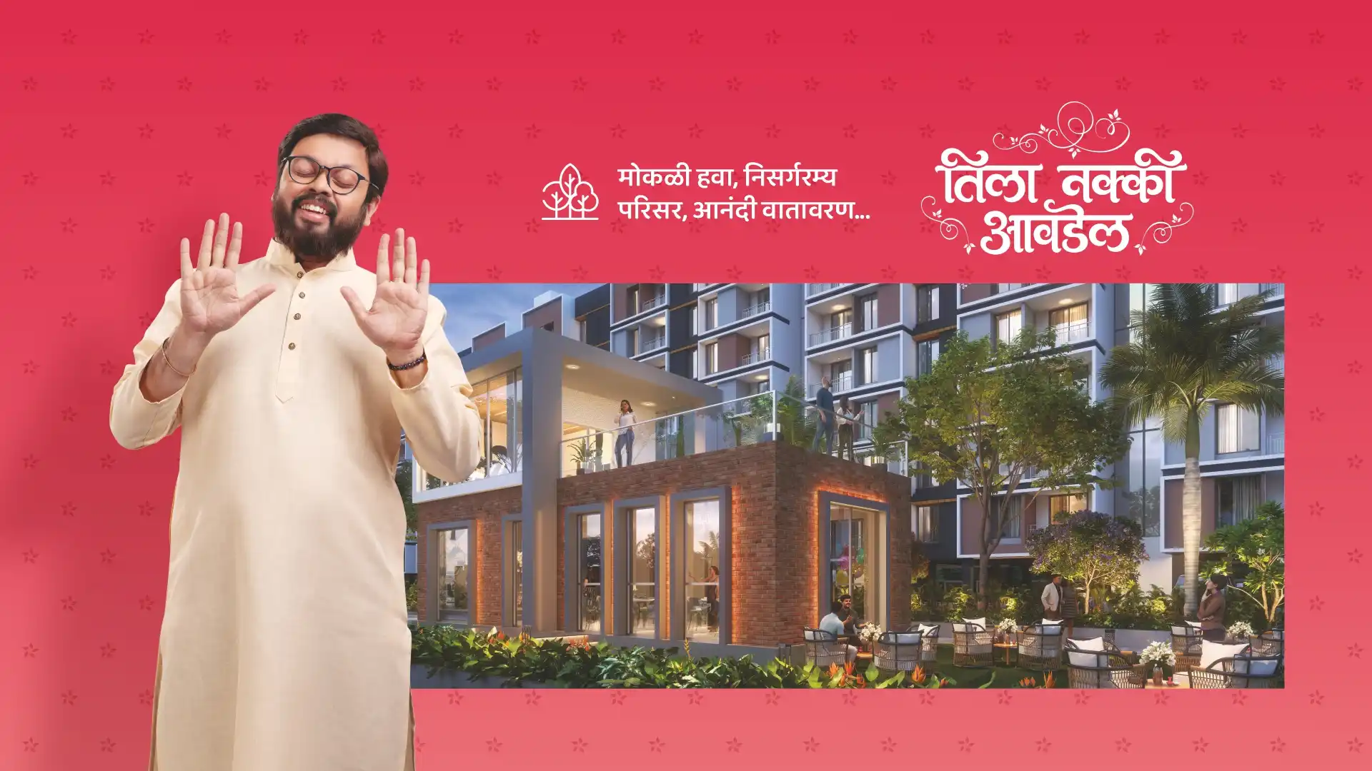 Namrata Sarvam Project