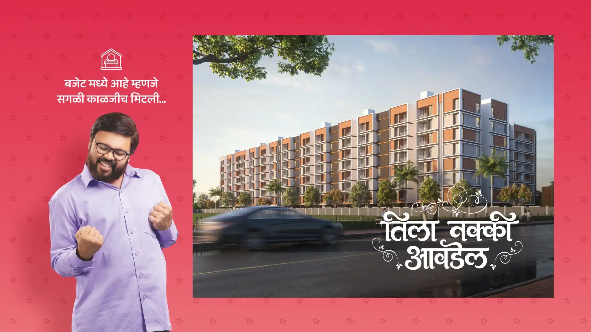 Namrata Sarvam Project